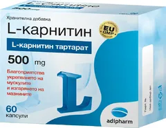 КАРНИТИН капс 560мг х60 Болгария Adipharm