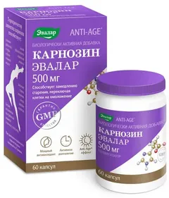 КАРНОЗИН капс 580мг х60 Россия Эвалар