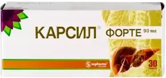 КАРСИЛ ФОРТЕ капс 90мг х30 Болгария Sopharma