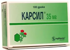 КАРСИЛ драже 35мг х180 Болгария Sopharma