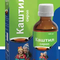 КАШТИЛ сироп (фл) 100мл Индия Gepach Int.