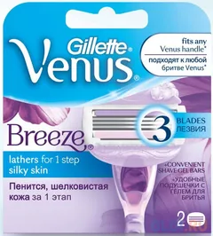 КАССЕТЫ д/станков GILLETTE FOR WOMEN VENUS BREEZE х2 Gillette