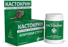 КАСТОКРИН капс 500мг х28 Россия Доктор Корнилов