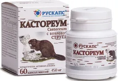 КАСТОРЕУМ (БОБРОВАЯ СТРУЯ) капс 200мг х60 Россия Лиатон