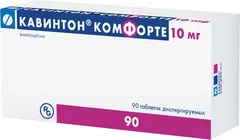 КАВИНТОН КОМФОРТЕ таб дисп 10мг х30 Венгрия Gedeon Richter
