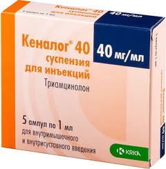 КЕНАЛОГ 40 амп 40мг/мл 1мл х5 Россия/Словения Вектор/KRKA
