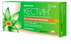 КЕСТИН таб п/о 10мг х10 Aventis