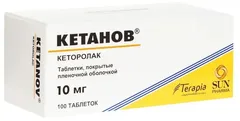 КЕТАНОВ амп 30мг/мл х10 Индия Ranbaxy Lab