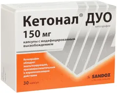 КЕТОНАЛ ДУО капс.модиф.высв. 150мг х30 Словения Lek