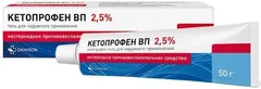 КЕТОПРОФЕН ВП гель 2,5% 40г Болгария VetProm AD