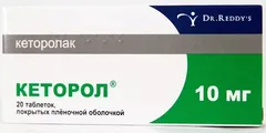 КЕТОРОЛ амп 30мг/мл 1мл х1 Индия Dr.Reddy"s Lab