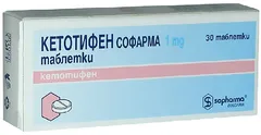 КЕТОТИФЕН таб 1мг х30 Россия Ирбитский ХФЗ