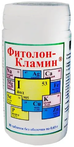 КЛАМИН таб х40 Россия Фармпродукт