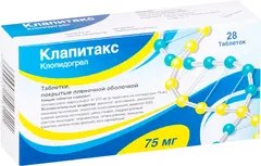 КЛАПИТАКС таб п/о 75мг х28 Индия Oxford Life Sciences Pvt. Ltd