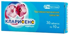 КЛАРИСЕНС таб 10мг х10 Россия Фармстандарт Лексредства