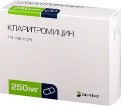 КЛАРИТРОМИЦИН таб 250мг х10 Россия Озон