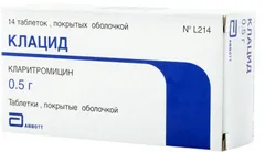 КЛАЦИД гран. д/ор. сусп (фл) 125мг/5мл 70,7г Abbott Lab
