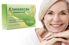 КЛИМАКСАН /климакт. приливы/ гранулы гом. (короб) 10г Россия Материа медика