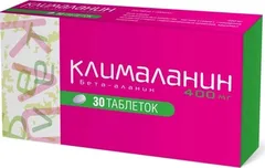 КЛИМАЛАНИН таб 400мг х30 Франция Laboratories Bouchara