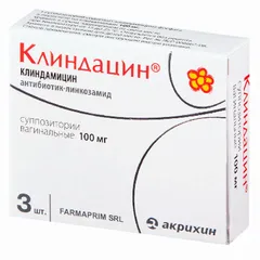 КЛИНДАЦИН крем интраваг. 2% 19г Россия Акрихин