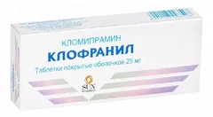 КЛОФРАНИЛ таб 25мг х50 Индия Sun Pharmaceutical