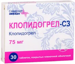КЛОПИДОГРЕЛ-СЗ таб п/о 75мг х28 Россия Северная звезда