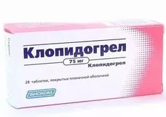 КЛОПИДОГРЕЛ таб п/о 75мг х100 Россия Озон