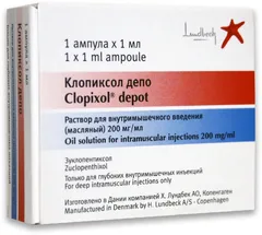 КЛОПИКСОЛ ДЕПО масл.р-р (амп) 200мг 1мл х1 Дания Lundbeck