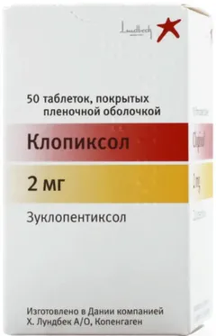 КЛОПИКСОЛ таб п/о 10мг х50 Дания Lundbeck
