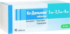 КО-ДАЛЬНЕВА таб 10мг+2,5мг+8мг х30 Россия КРКА-РУС