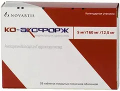 КО-ЭКСФОРЖ таб п/о 10мг+160мг+12,5мг х28 Швейцария Novartis Pharma