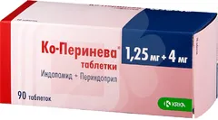КО-ПЕРИНЕВА таб 0,625мг+2мг х30 Россия КРКА-РУС