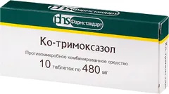 КО-ТРИМОКСАЗОЛ сусп. д/вн.пр.(фл) 240мг/5мл 100мл Россия Фармстандарт Лексредства