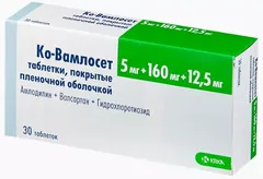 КО-ВАМЛОСЕТ таб п/о 10мг+160мг+12,5мг х30 Словения КРКА Д.Д.НОВО МЕСТО