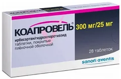 КОАПРОВЕЛЬ таб п/о 150мг+12,5мг х28 Франция Sanofi
