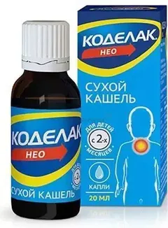 КОДЕЛАК НЕО капли 5мг/мл 20мл Россия Фармстандарт Лексредства