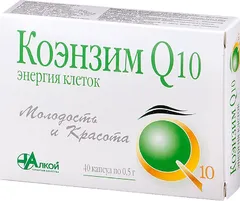КОЭНЗИМ Q-10 ЭНЕРГИЯ КЛЕТОК капс х30 Россия Алкой ООО