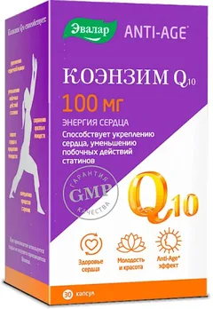 КОЭНЗИМ Q-10 капс 30мг х60 Россия Овер Фарма