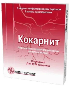 КОКАРНИТ лиоф.д/приг.р-ра (фл) в/м 187,125мг х3 + р-ль 2мл х3 Египет E.I.P.I.Co