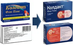 КОЛДАКТ ФЛЮ ПЛЮС ЛОНГ капс х10 Индия Natco