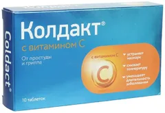 КОЛДАКТ С ВИТАМИНОМ C таб п/о х10 Индия Sun Pharmaceutical