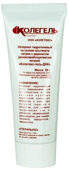 КОЛЕТЕКС-ГЕЛЬ-ДНК 100г Россия Колетекс