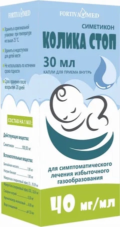 КОЛИКА СТОП капли (фл) 100мг/мл 30мл Беларусь Фортива Мед