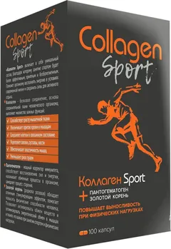 КОЛЛАГЕН SPORT капс х100 Россия Алтайская чайная компания