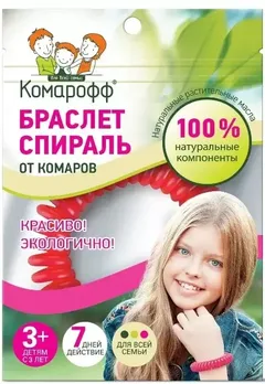 КОМАРОФФ БРАСЛЕТ ОТ КОМАРОВ х1 Россия Химик