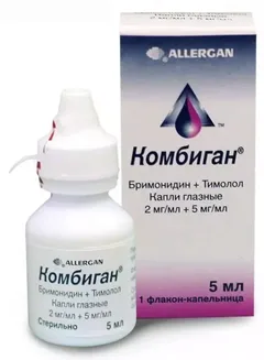 КОМБИГАН капли глазные (фл.-кап.) 2мг+5мг/мл 5мл США Allergan