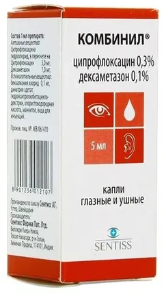 КОМБИНИЛ капли гл./ушные 5мл Индия Sentiss Pharma Pvt. Ltd.
