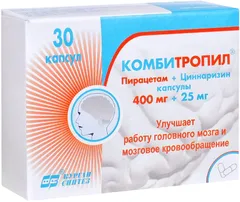 КОМБИТРОПИЛ капс 425мг х30 Россия Синтез ОАО