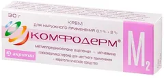 КОМФОДЕРМ М2 крем 0,1%+2% 10г Россия Акрихин
