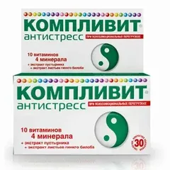 КОМПЛИВИТ АНТИСТРЕСС таб п/о х30 ZPC Otmuchow S.A.